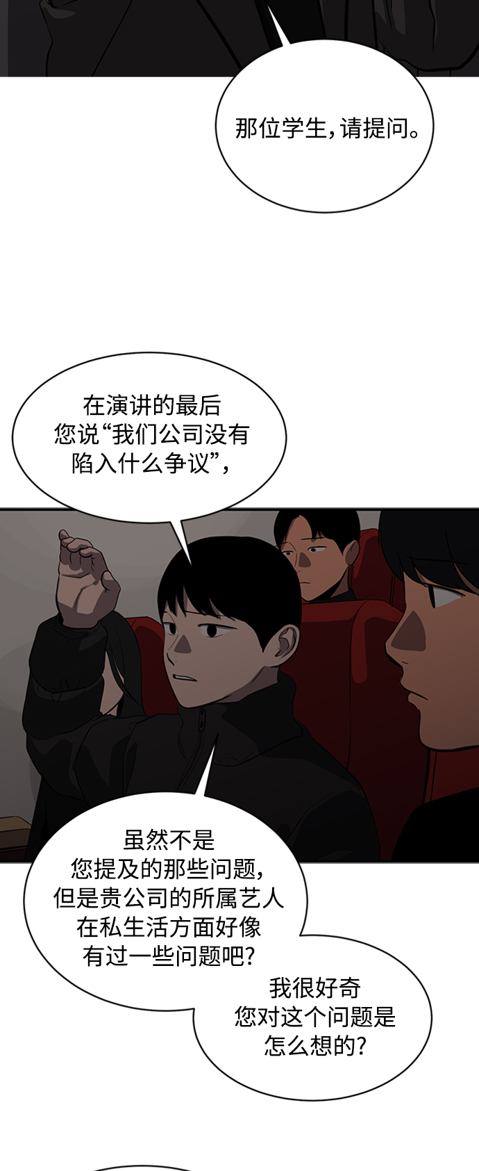 第67话61