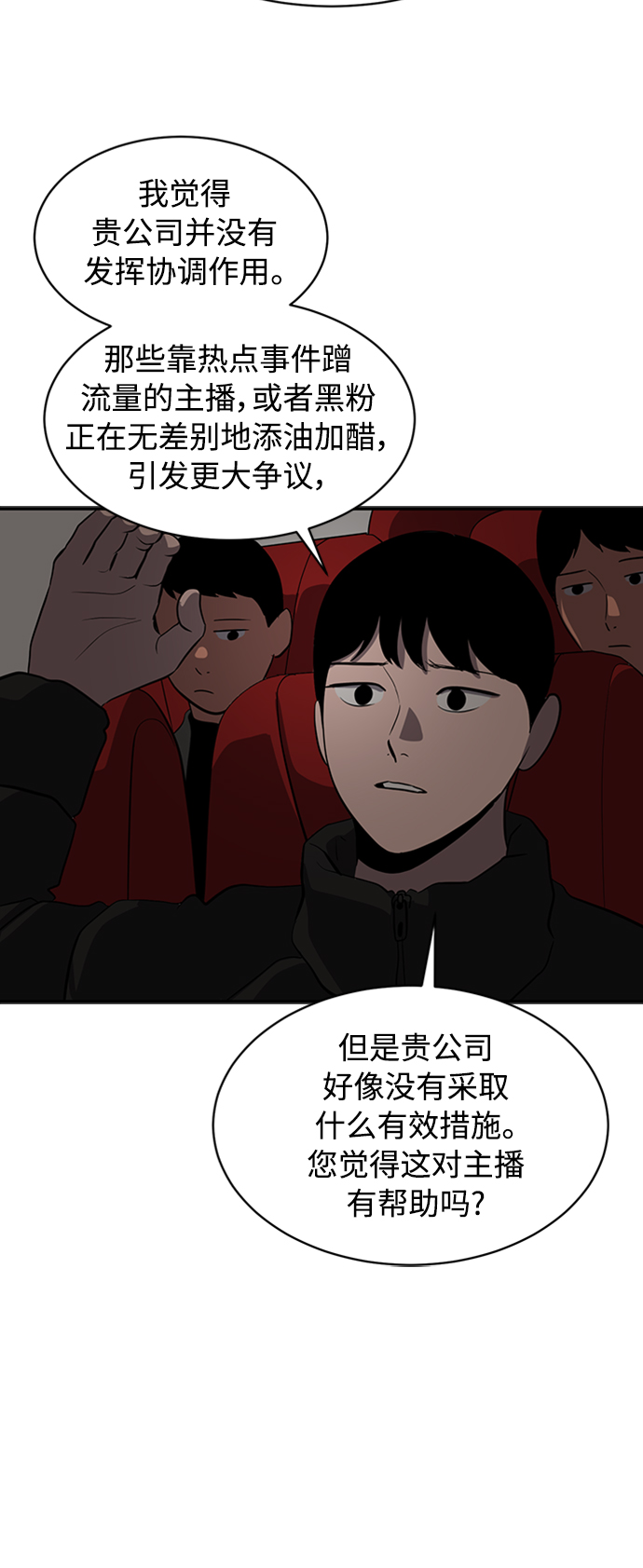 第67话63