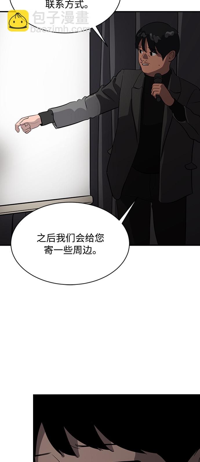 第67话66