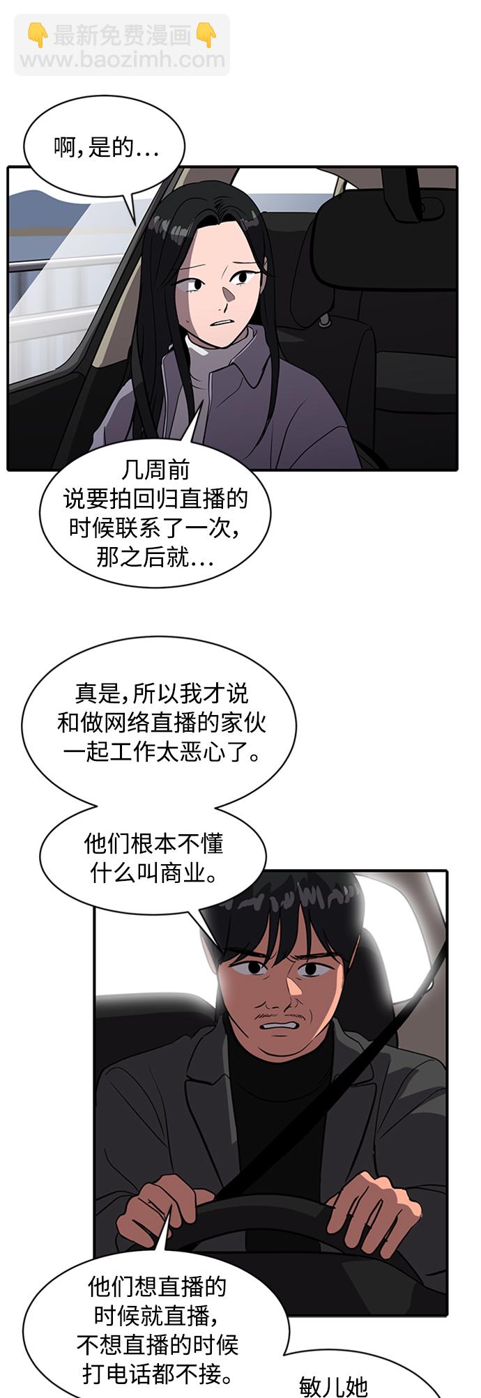 第67话69