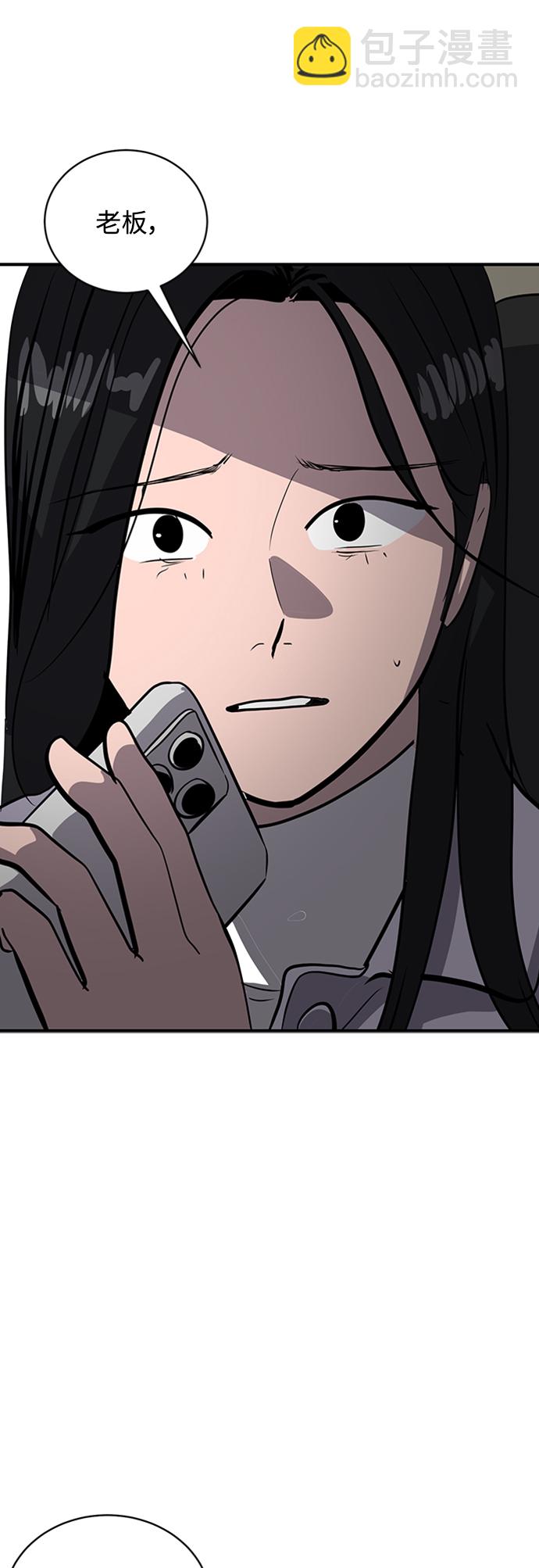 第67话76