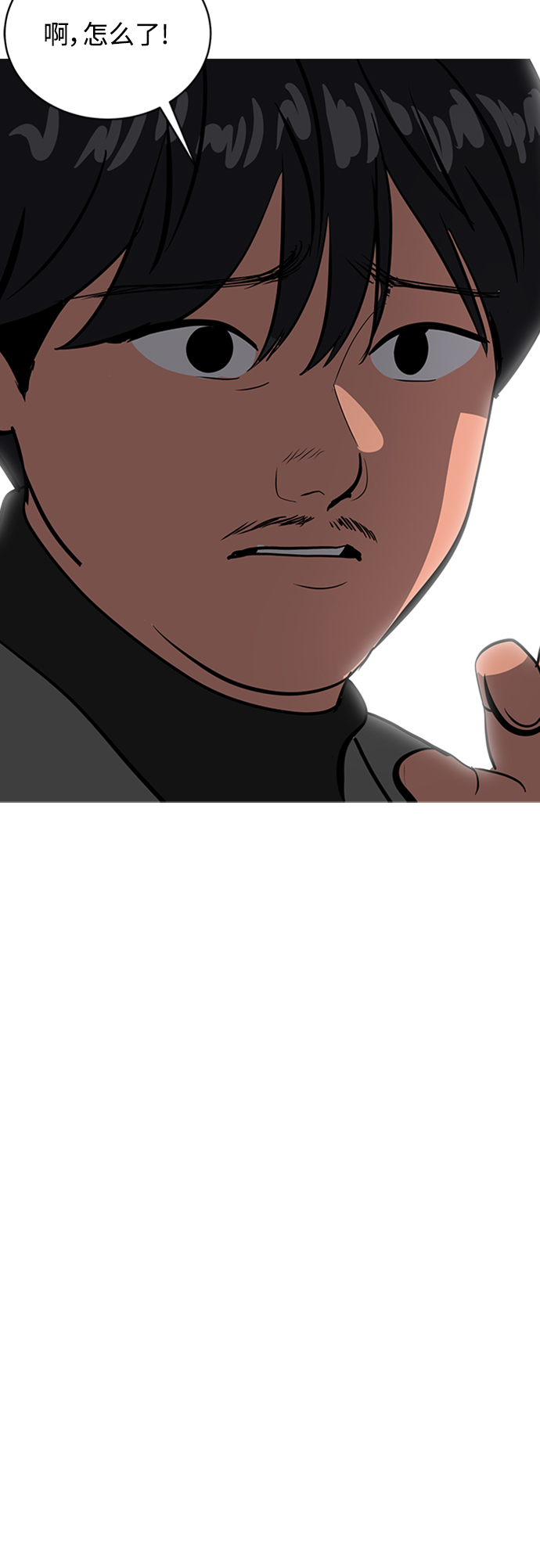 第67话77