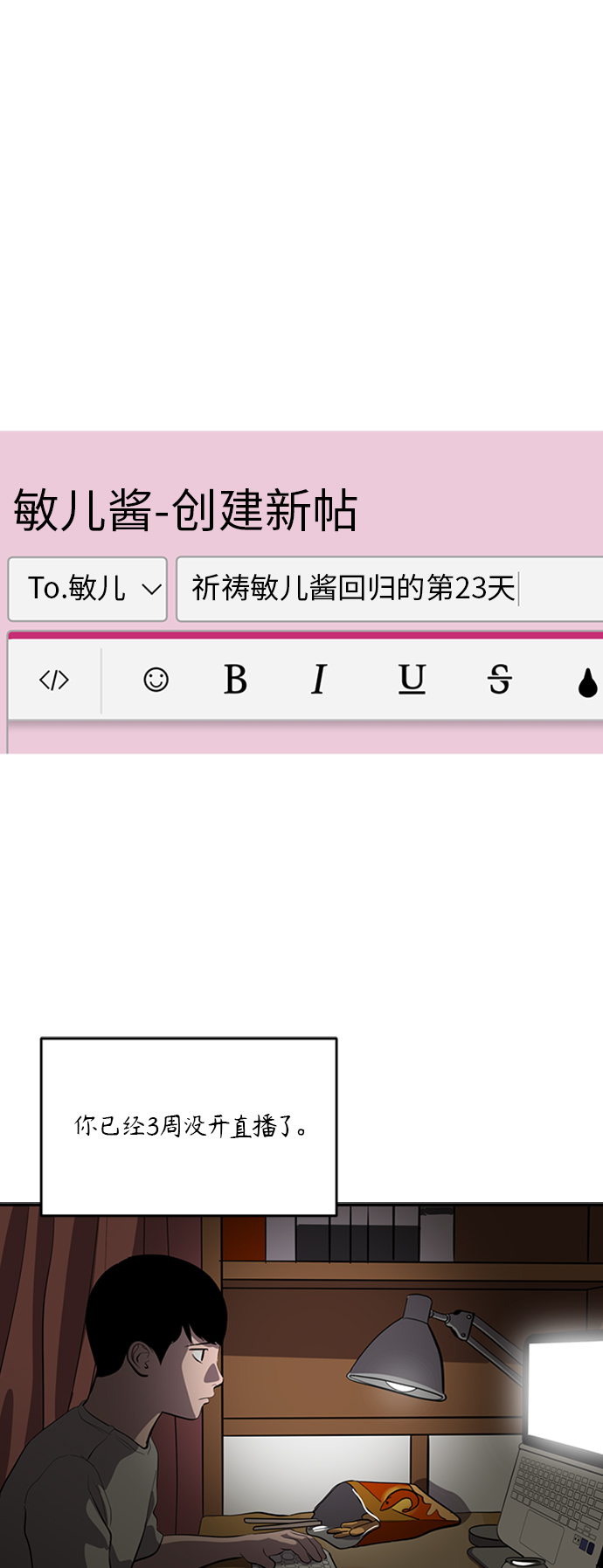 第67话78