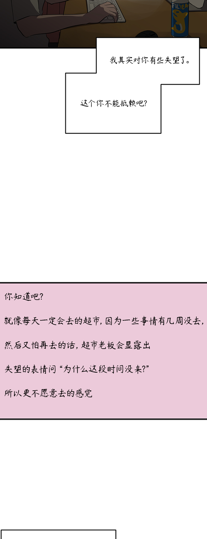 第67话79