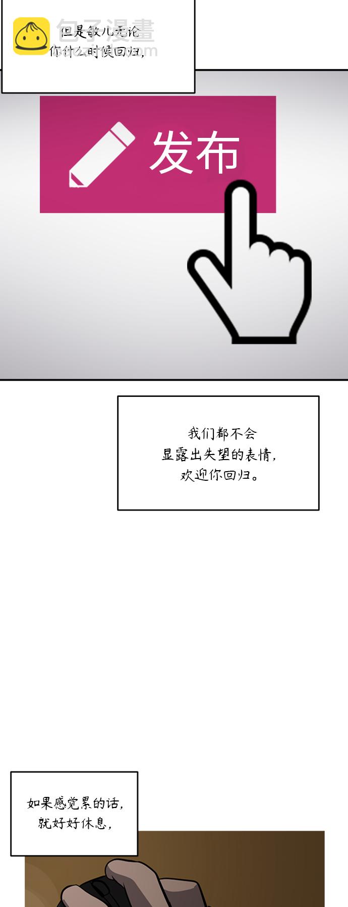 第67话80