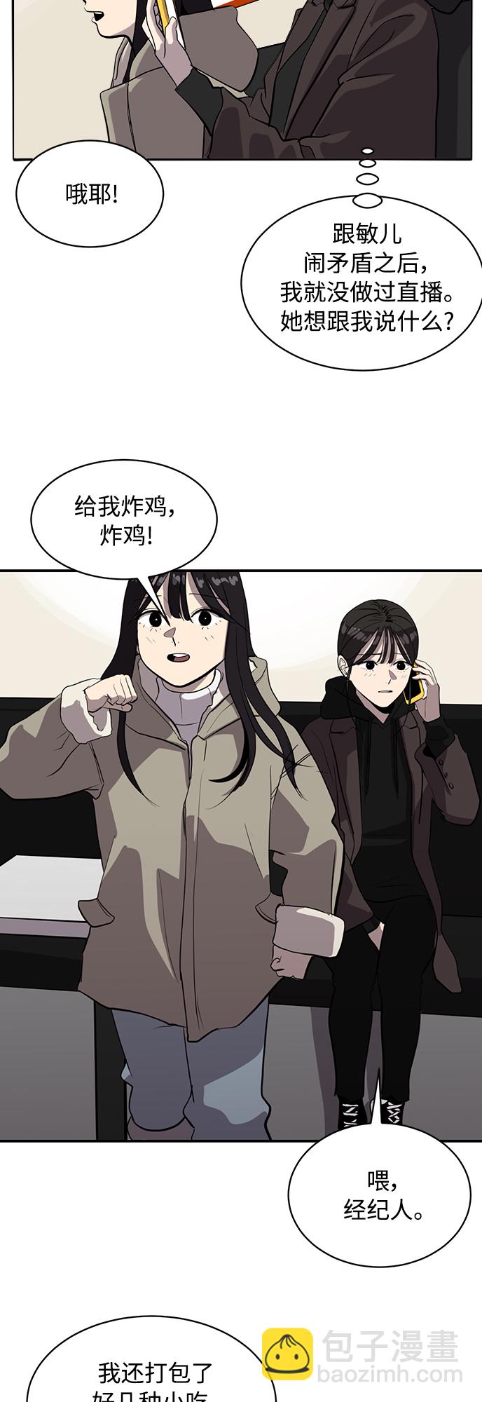 第68话17