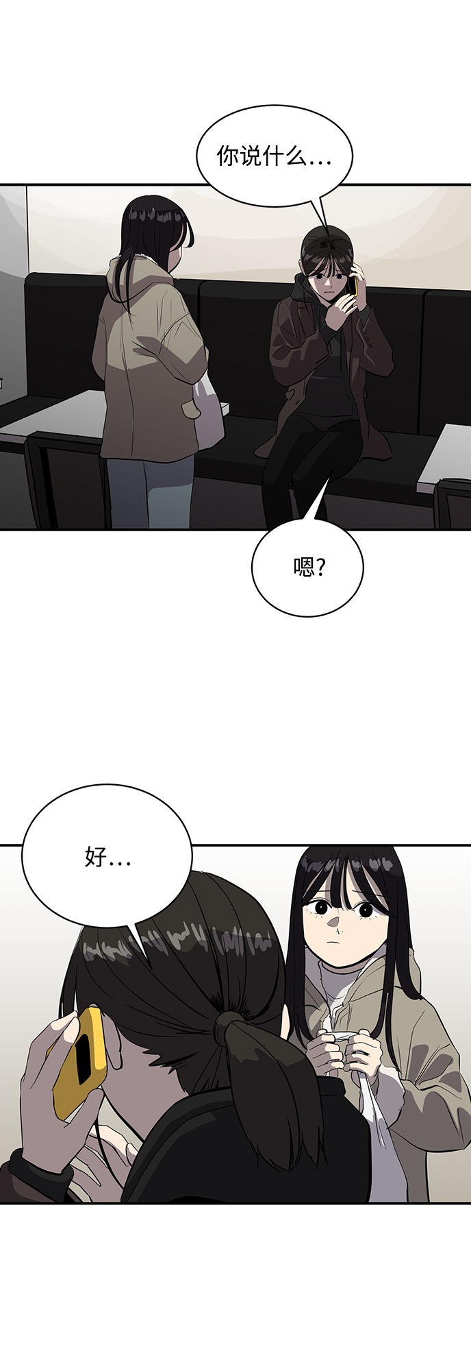 第68话19