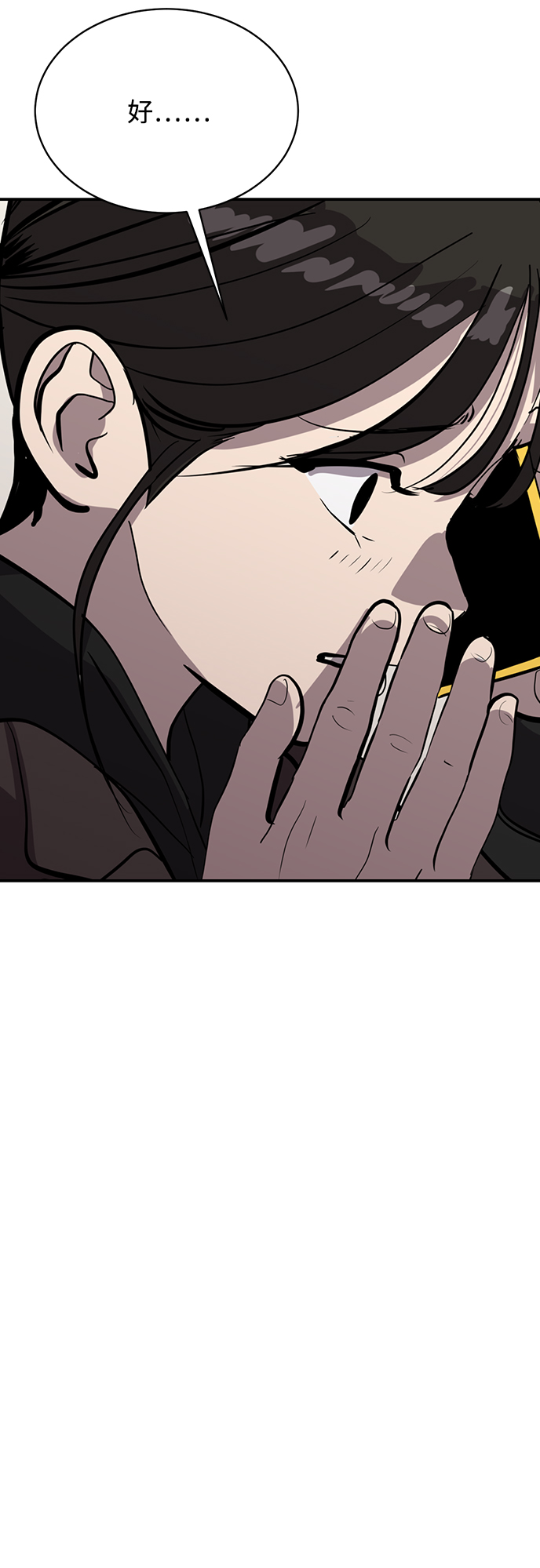 第68话20