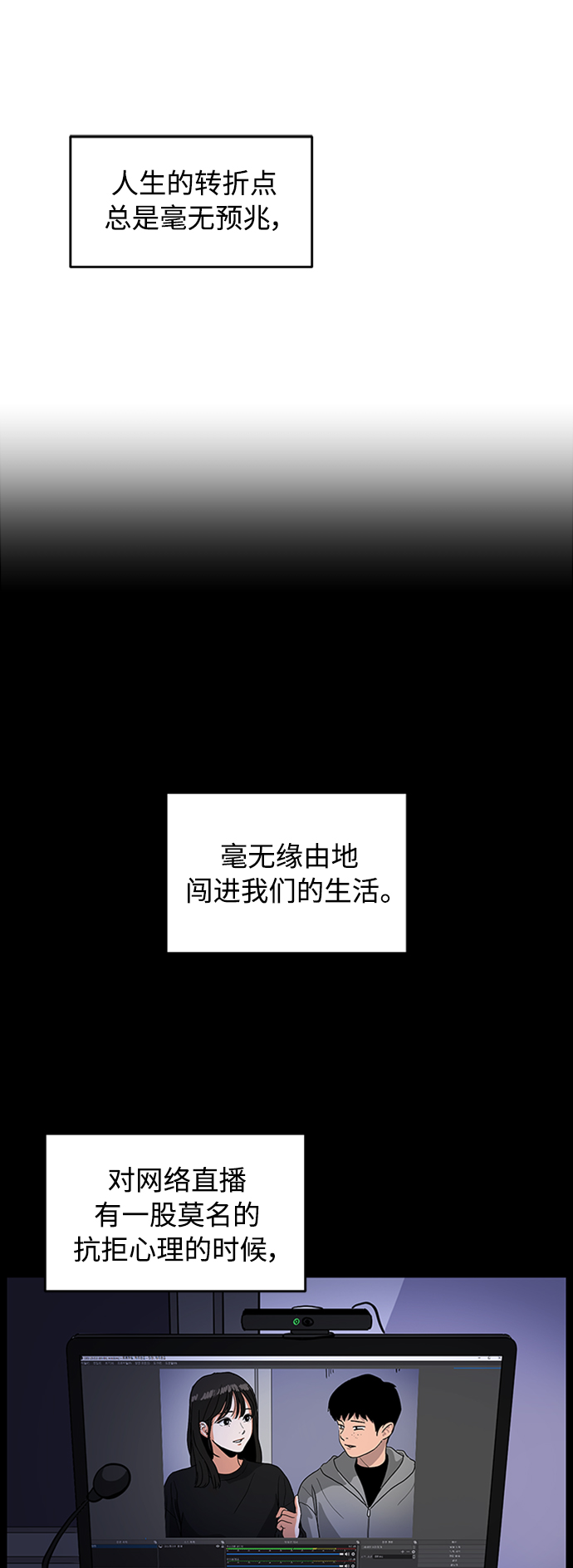 第68话22