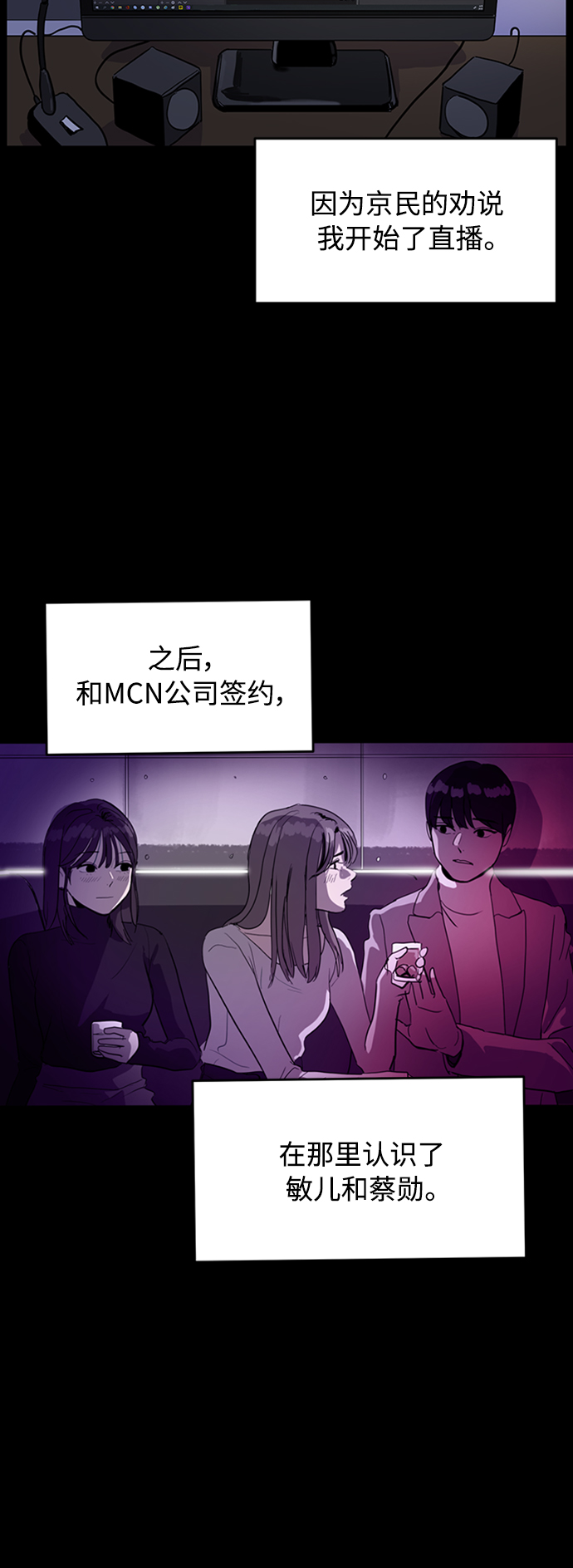 第68话23