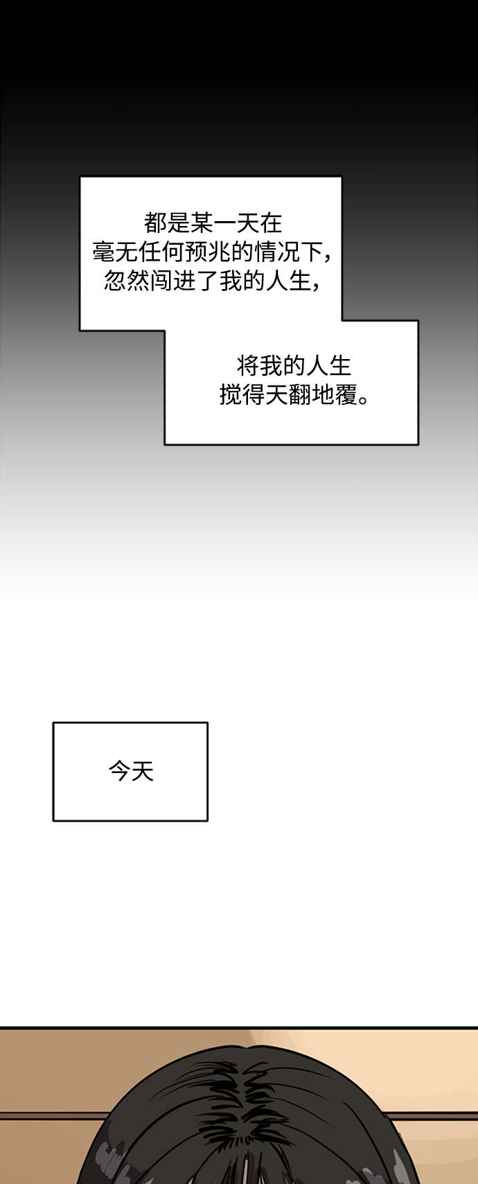 第68话25
