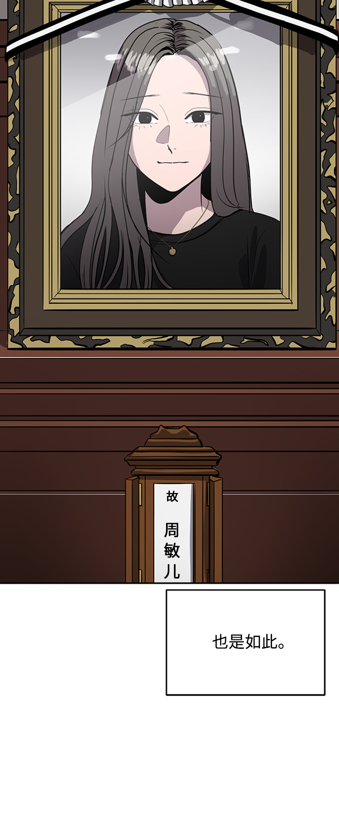 第68话27