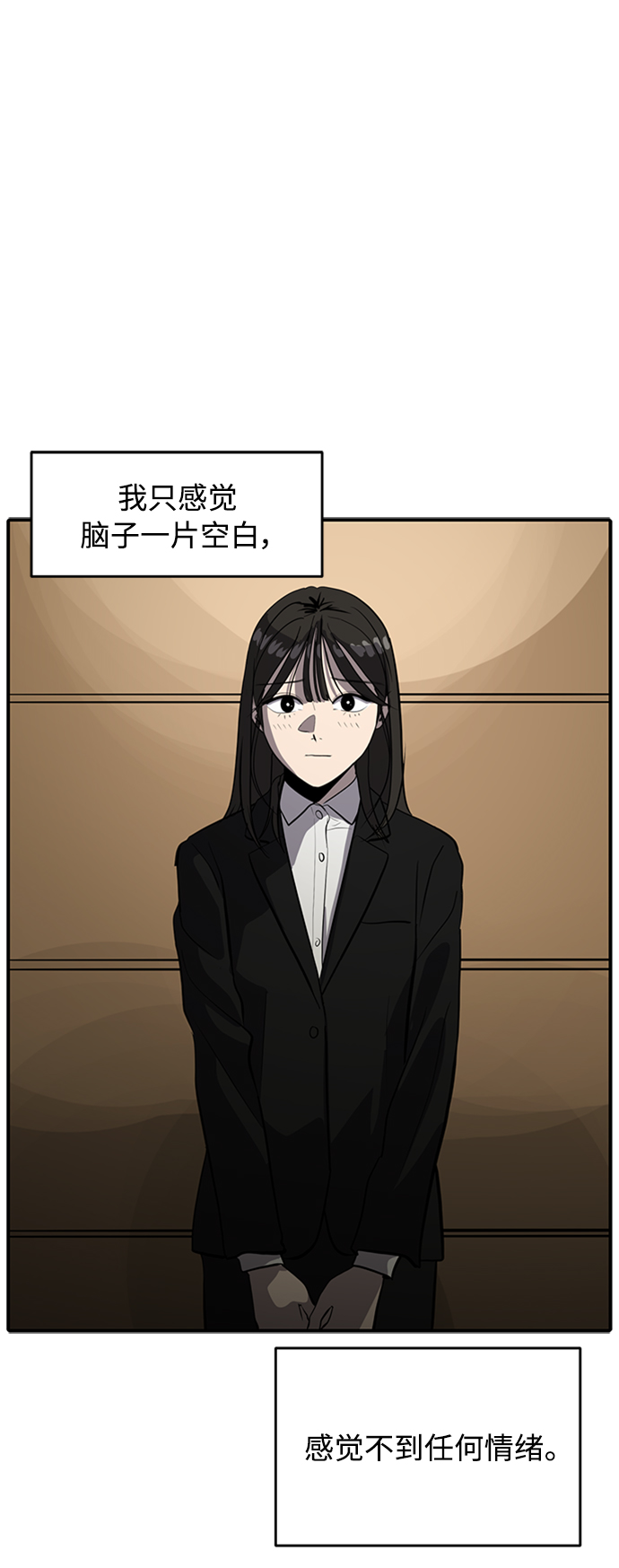第68话28