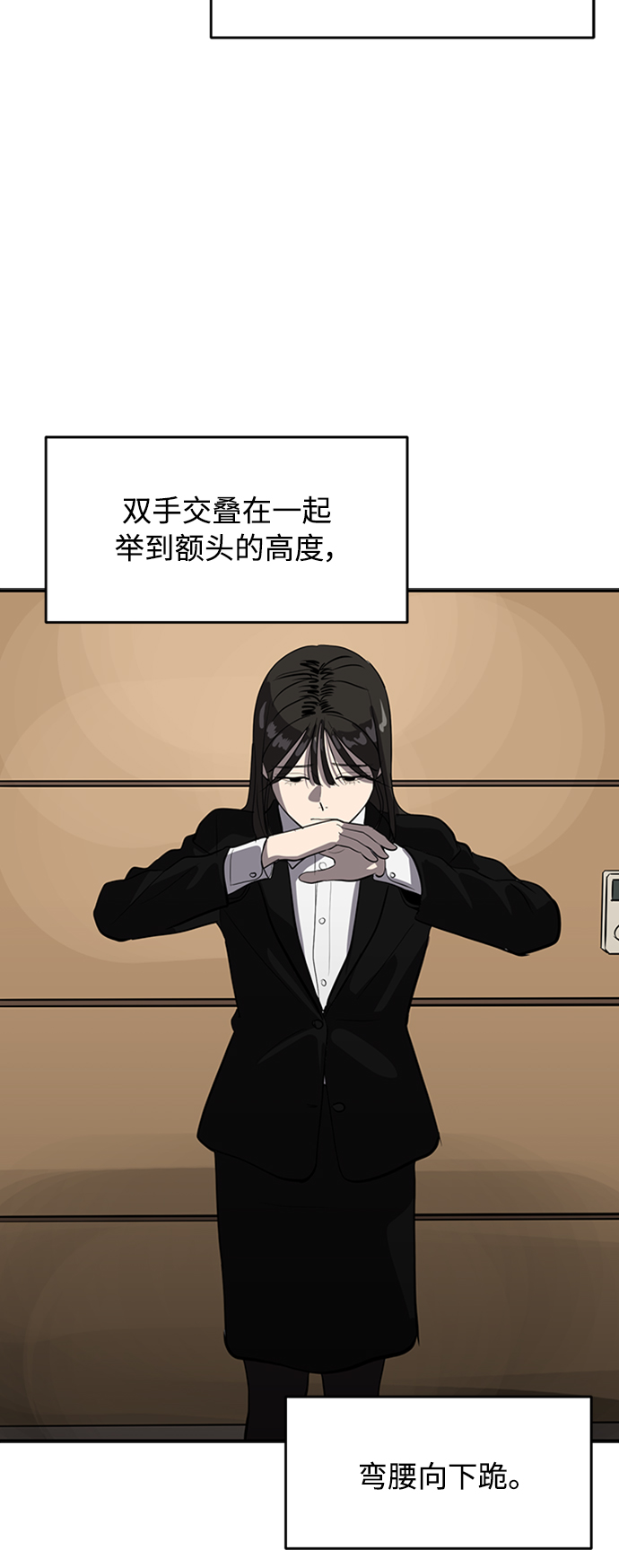 第68话30