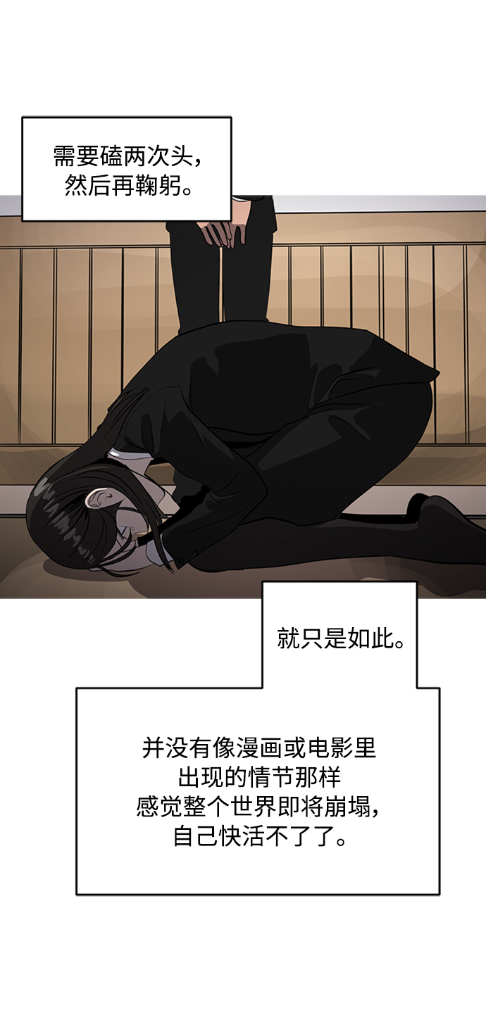 第68话31