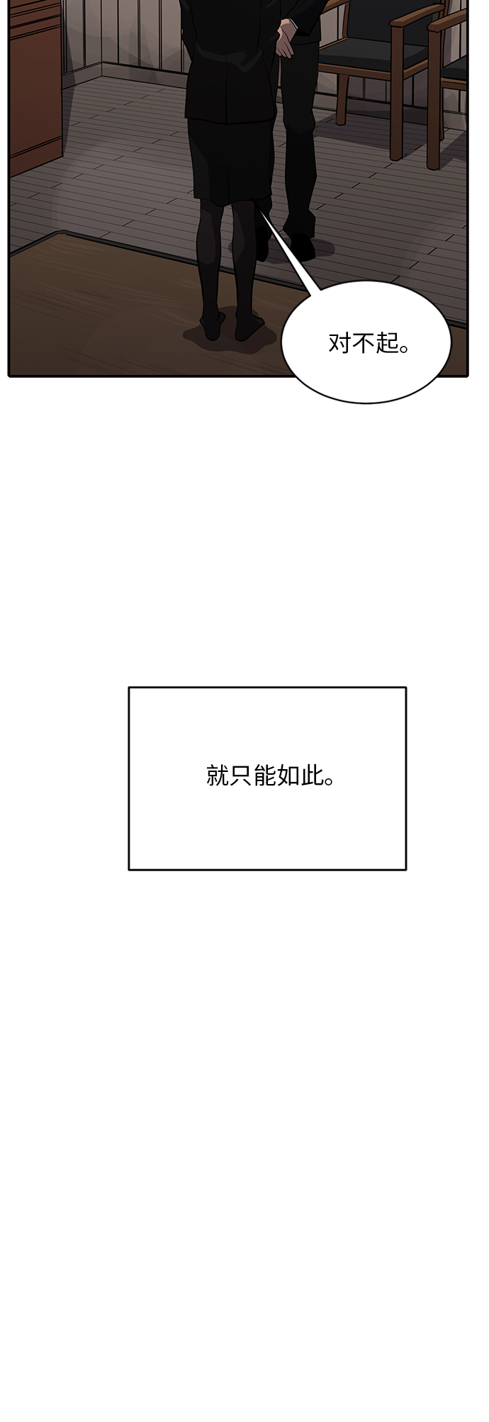 第68话35