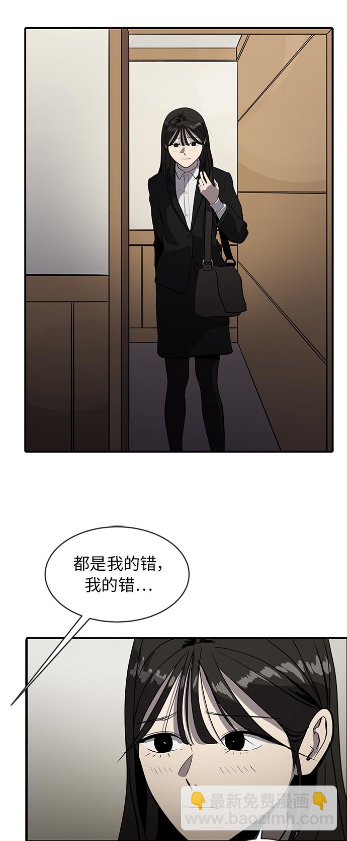 第68话37