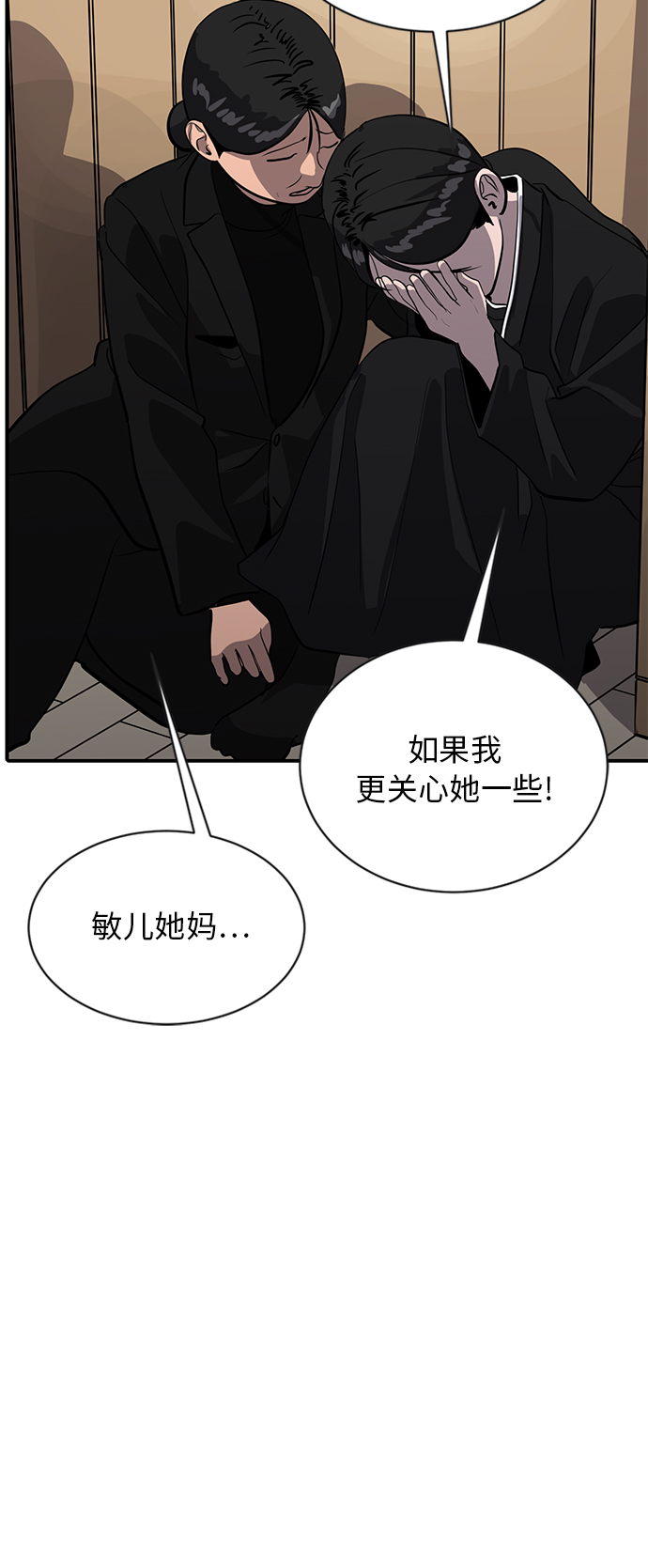 第68话39