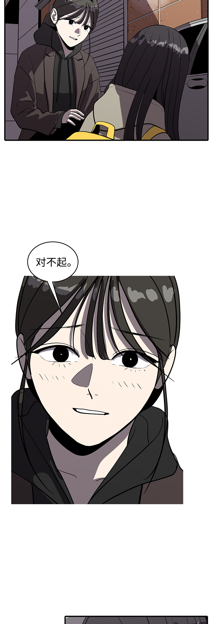 第68话4