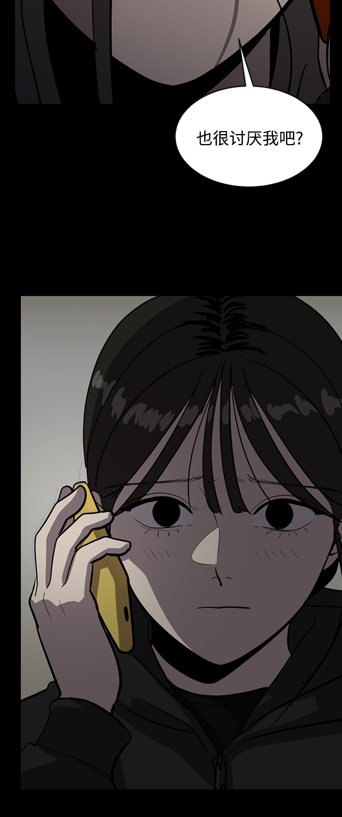第68话42