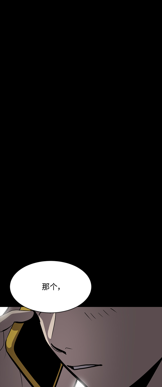 第68话43