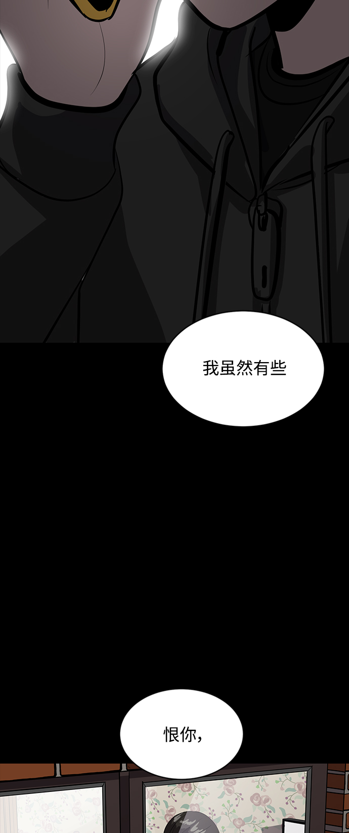 第68话44