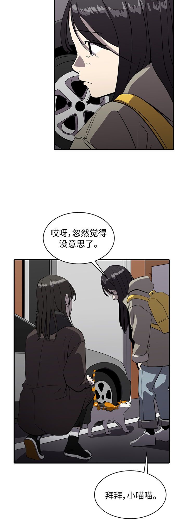 第68话5