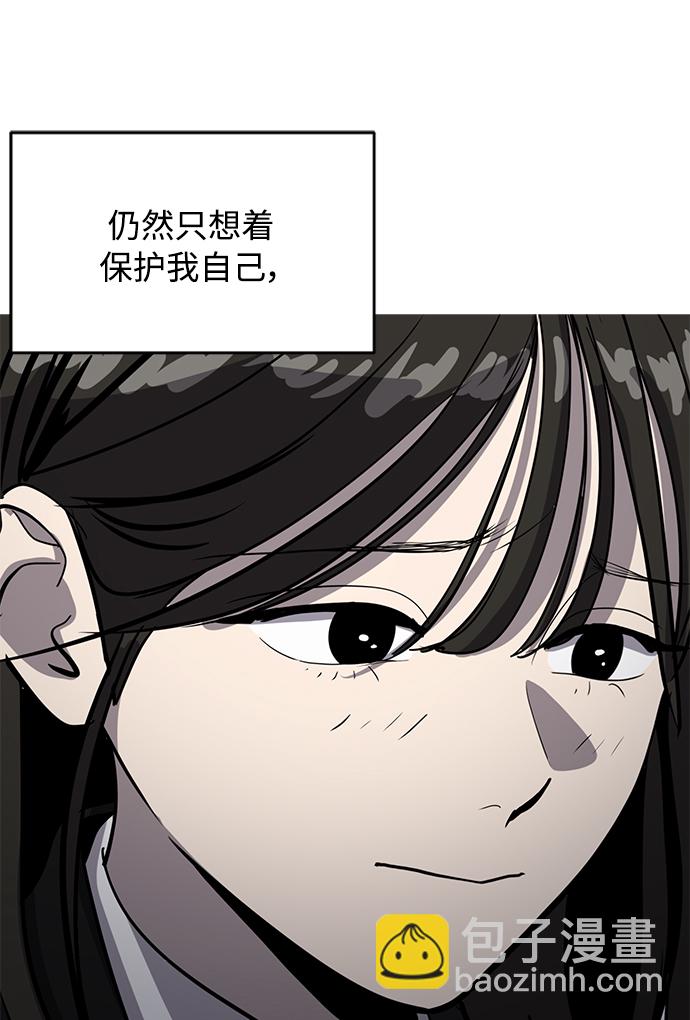 第68话50