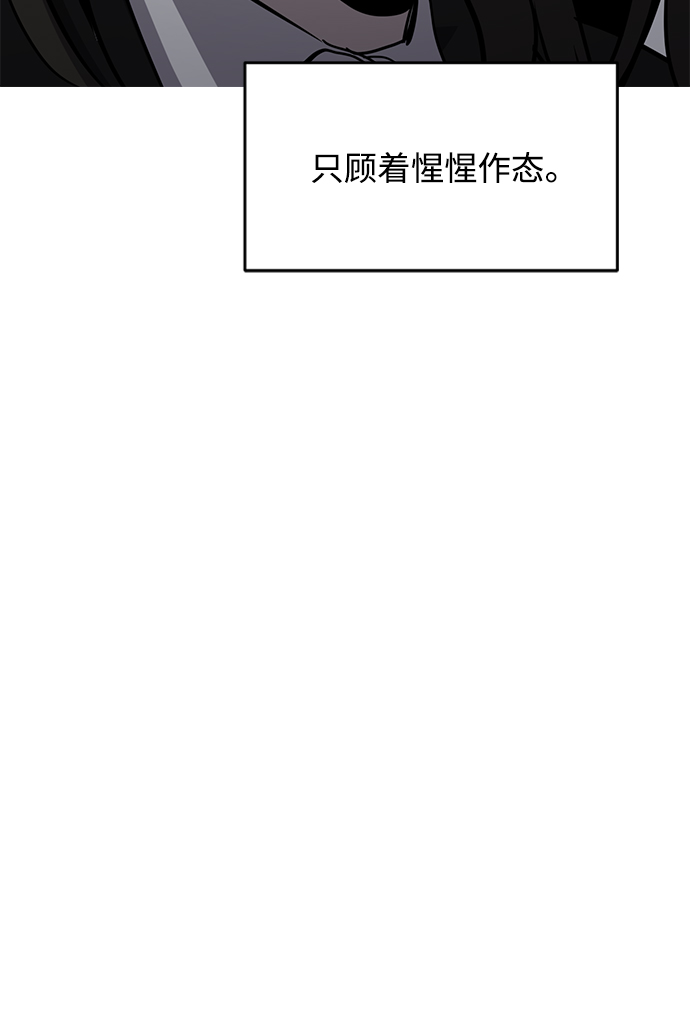 第68话51