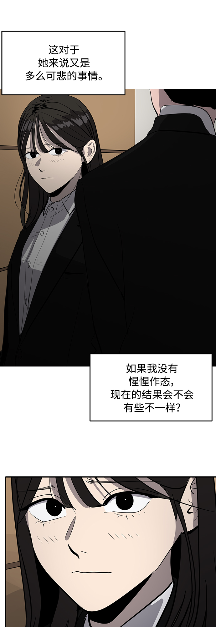 第68话52
