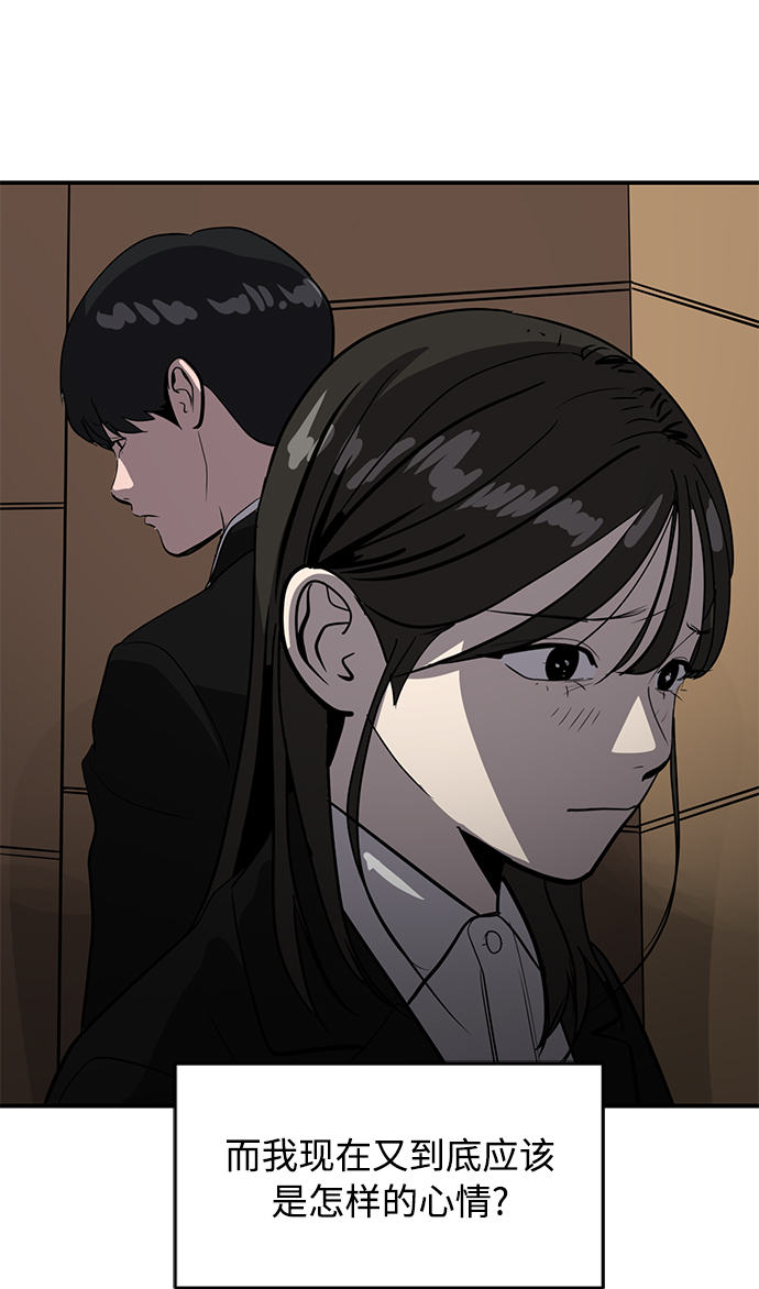 第68话57