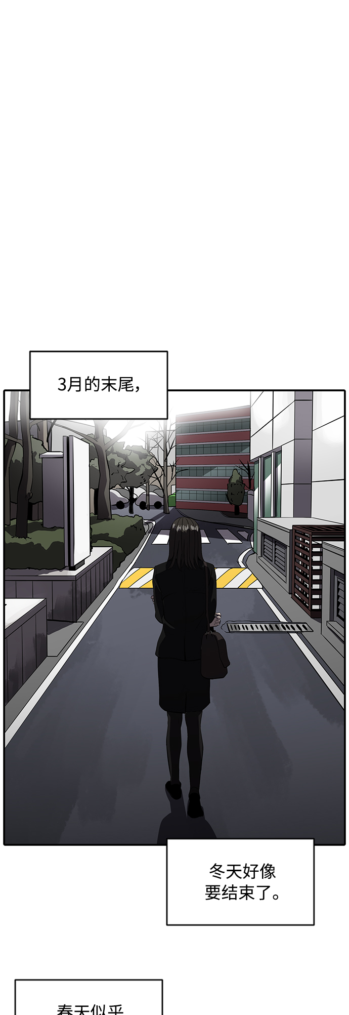 第68话59