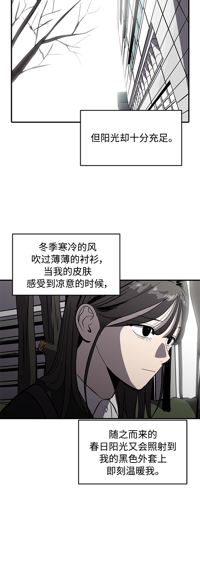第68话61