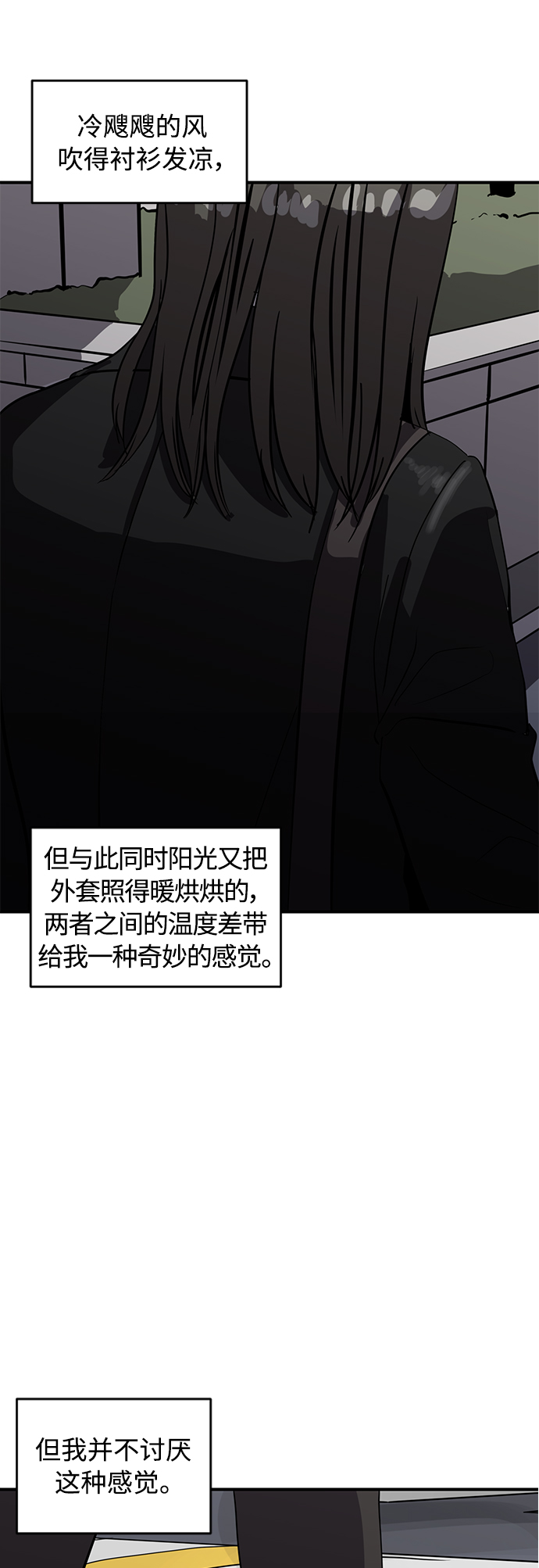 第68话62