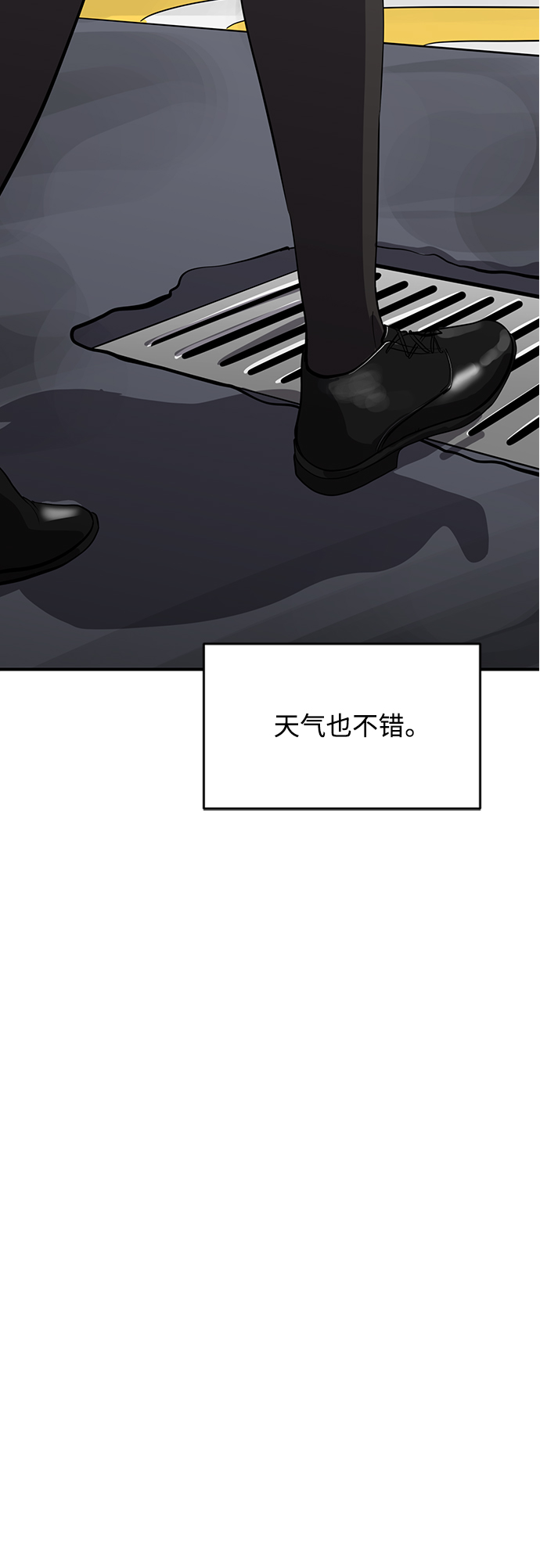 第68话63