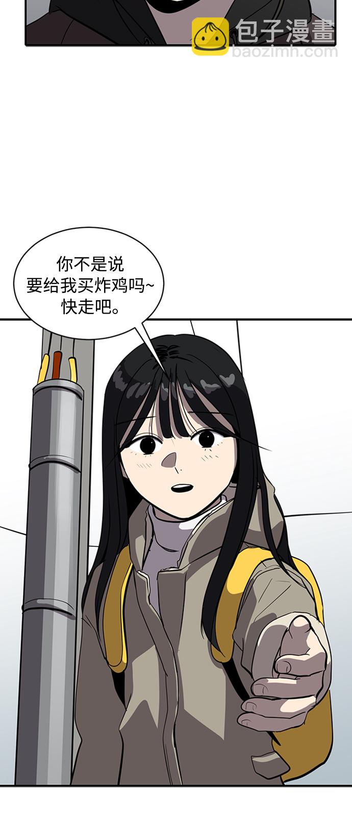 第68话7