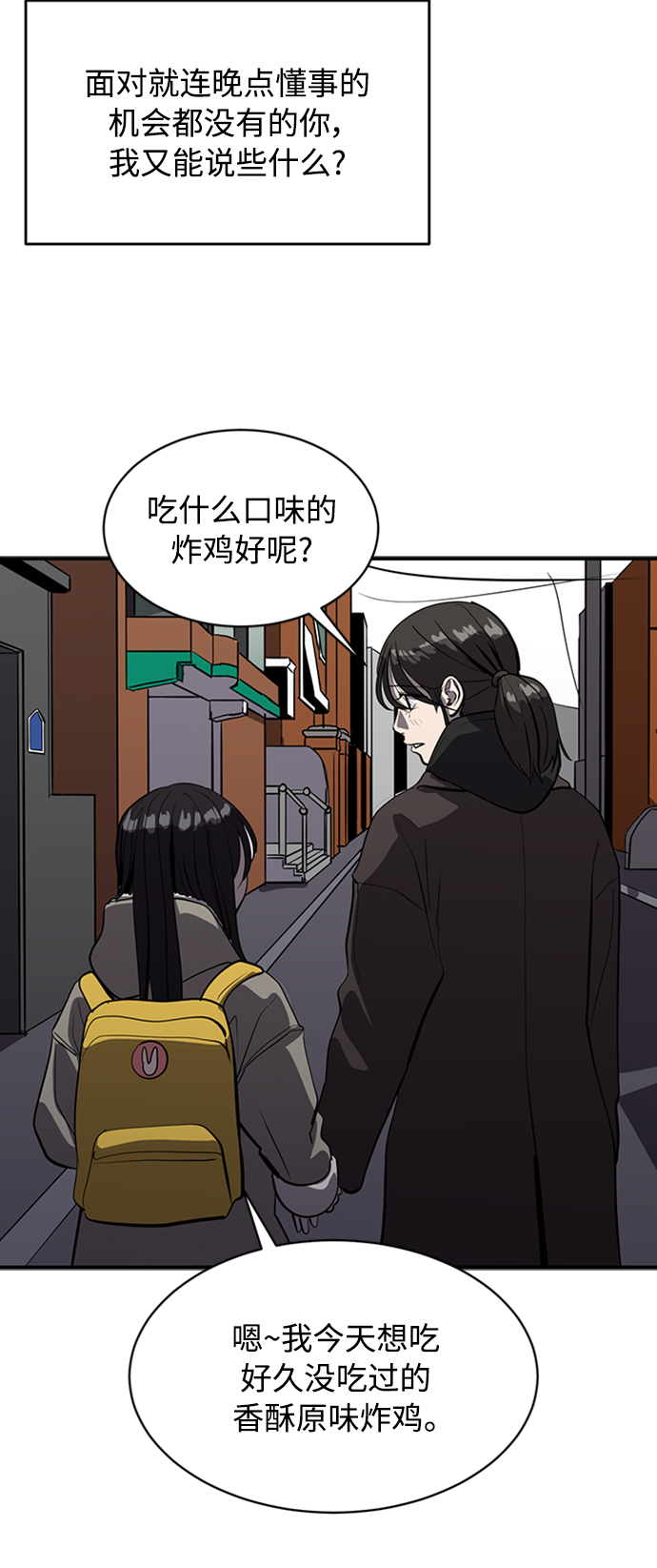 第68话9