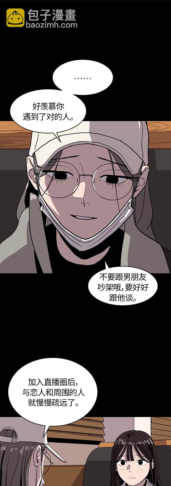 第69话14