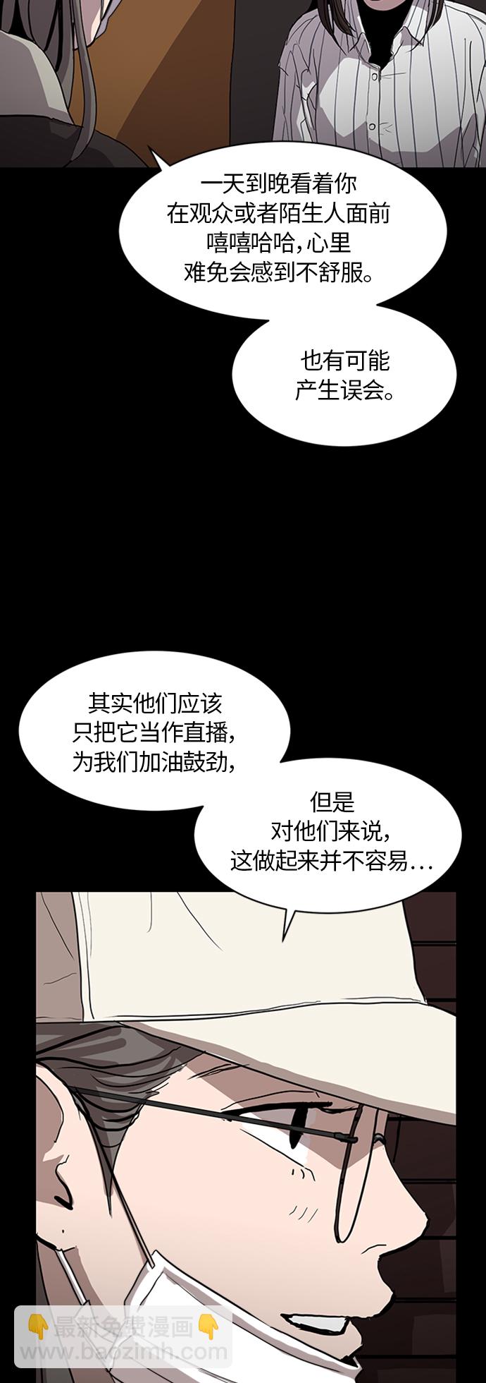 第69话15