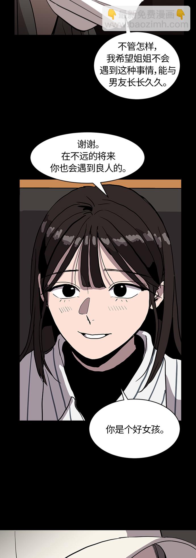 第69话16