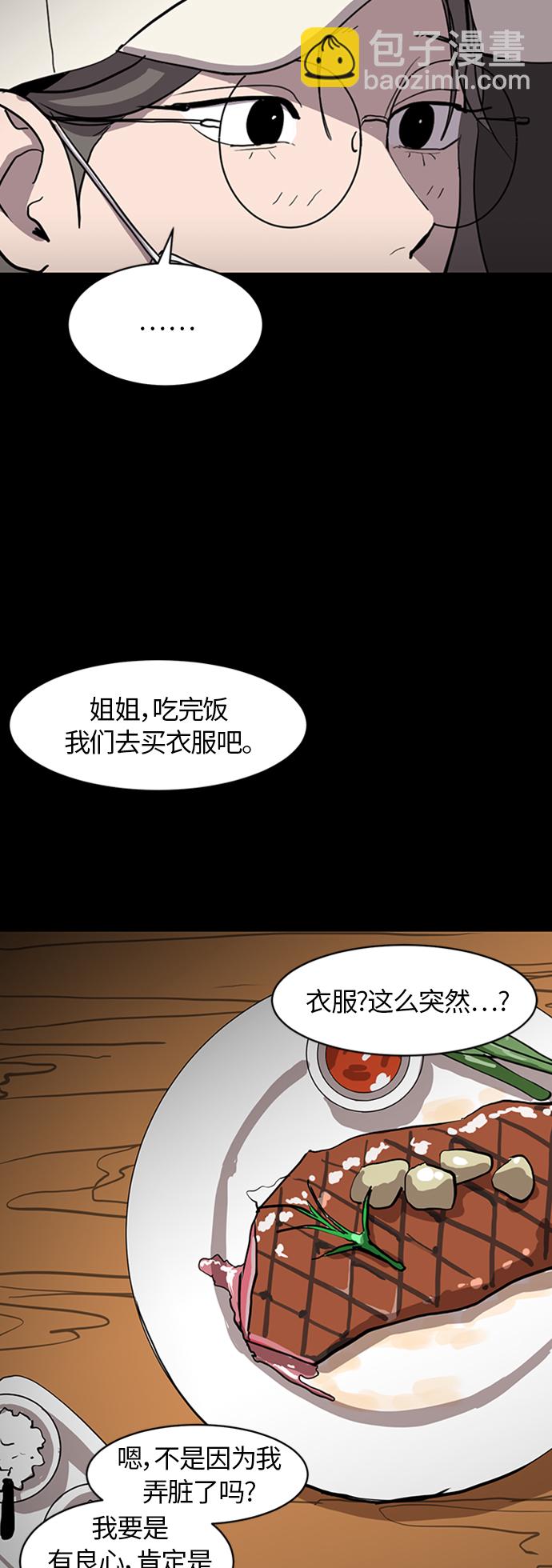 第69话17