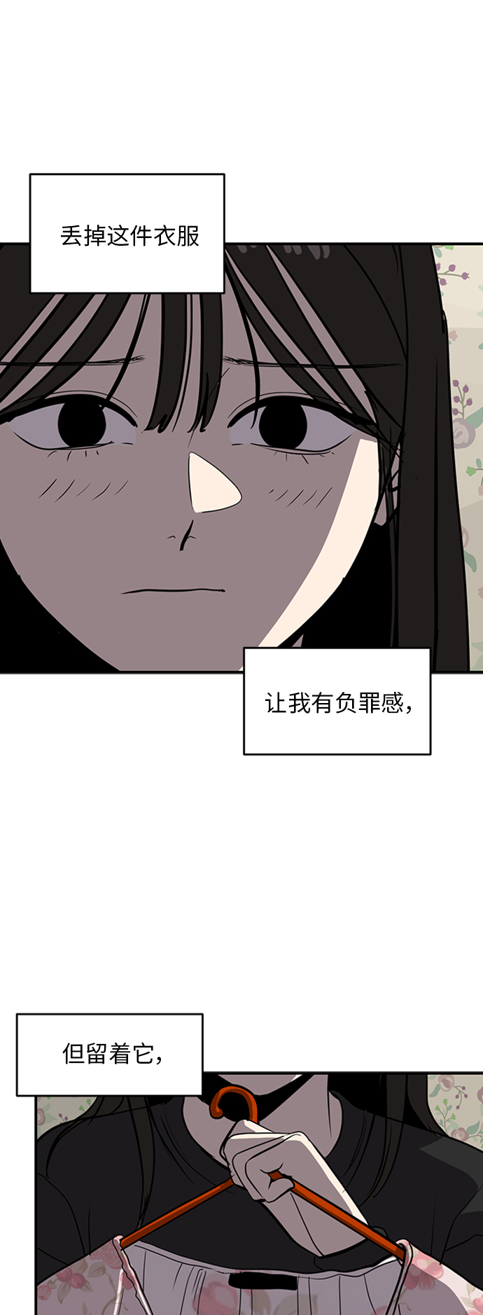 第69话22