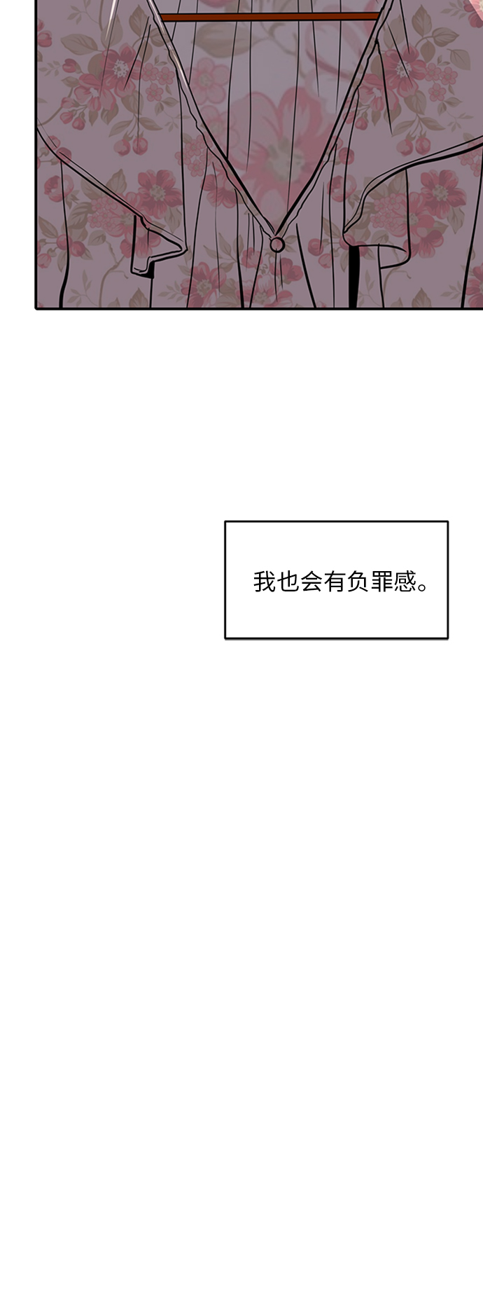 第69话23