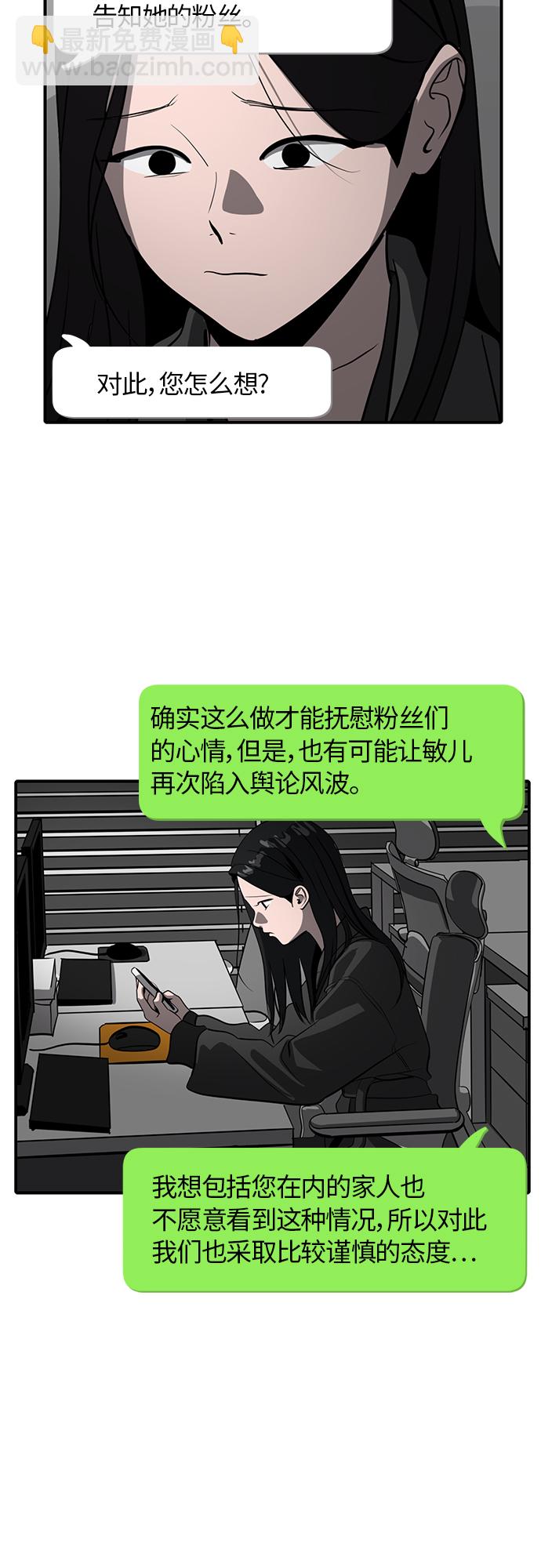 第69话27