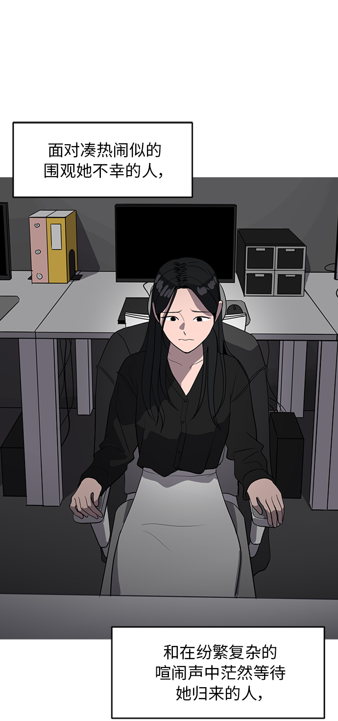 第69话34