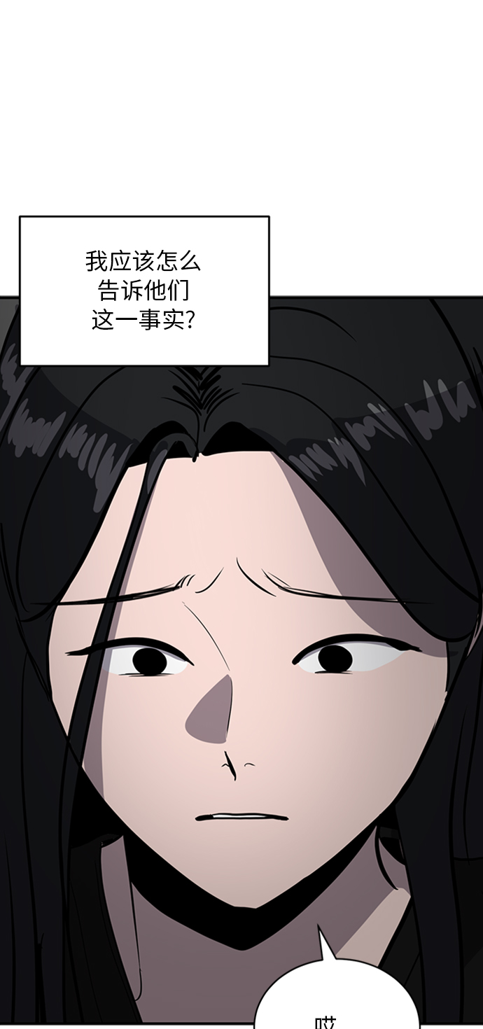 第69话35