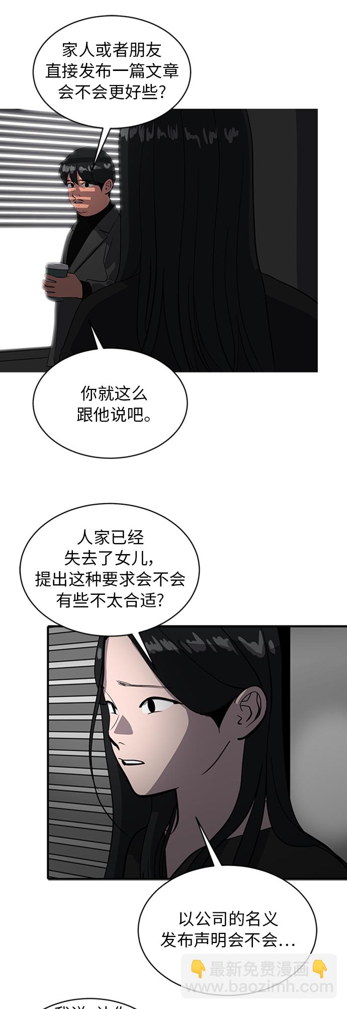 第69话42