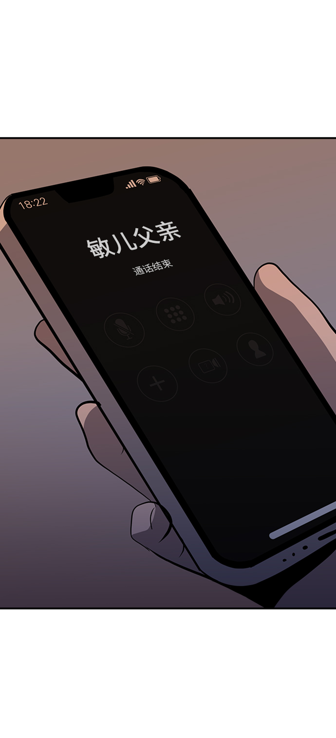 第69话58