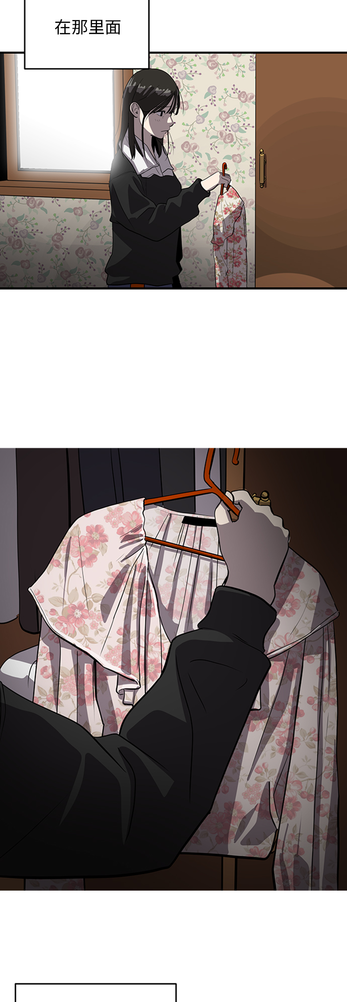 第69话6