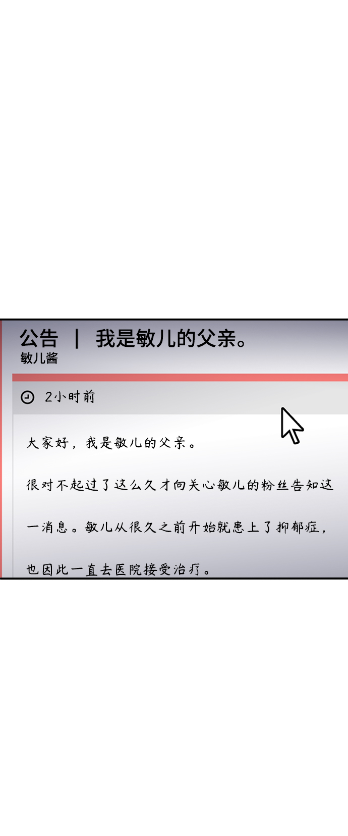 第69话63